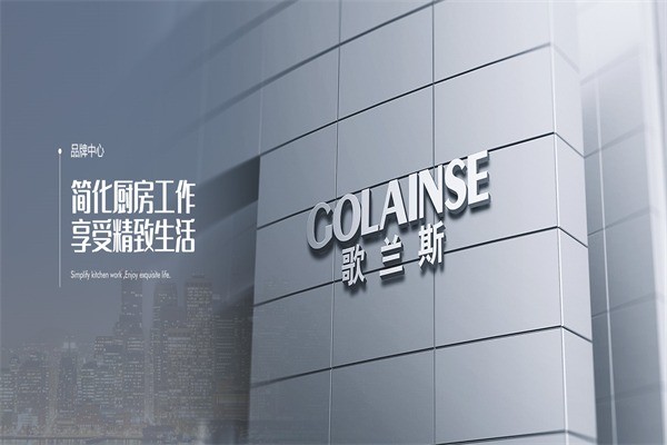 歌兰斯厨余垃圾处理器